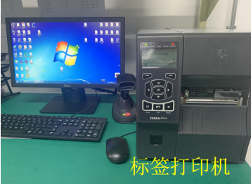 標(biāo)簽打印機(jī) 標(biāo)簽打印機(jī)